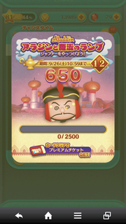 Screenshot0909.png