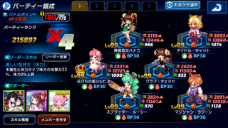 Screenshot_20171010-132319.png