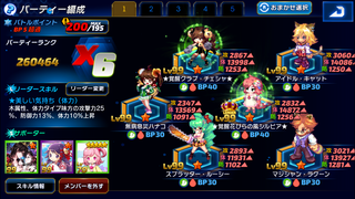 Screenshot_20180115-133541.png
